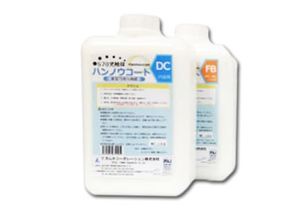 570光触媒ハンノウコート